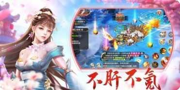 山海神王手游攻略