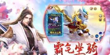 山海神王装备获取