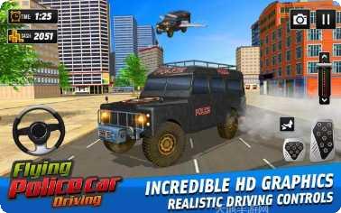 飞行警察机器人绳索英雄攻略