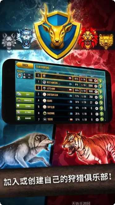 野外猎鸭模拟器游戏下载