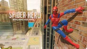 蜘蛛绳索钢铁战斗模拟攻略