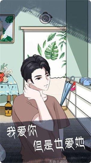 我和我自己玩家社区