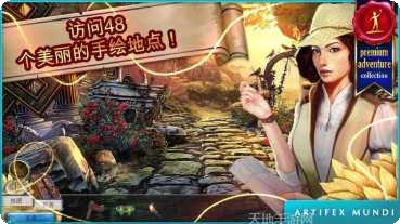 无尽的口罩角色解锁