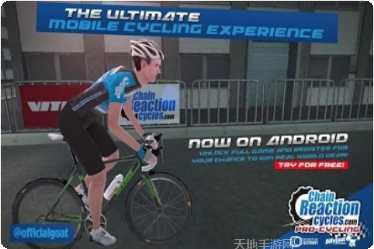 自行车男孩冒险模式