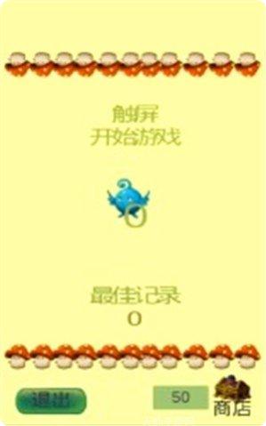 一起来照顾花园宝宝下载