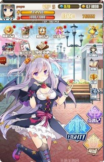 恋与高校角色介绍