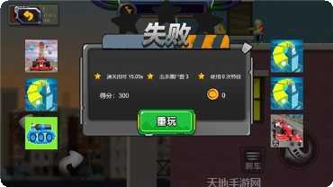 末世生机角色培养