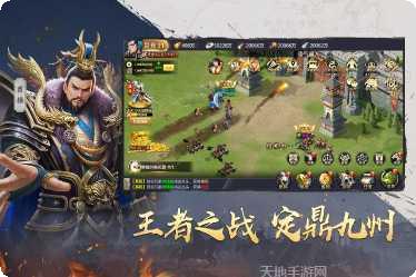 吞食之刃最新版本