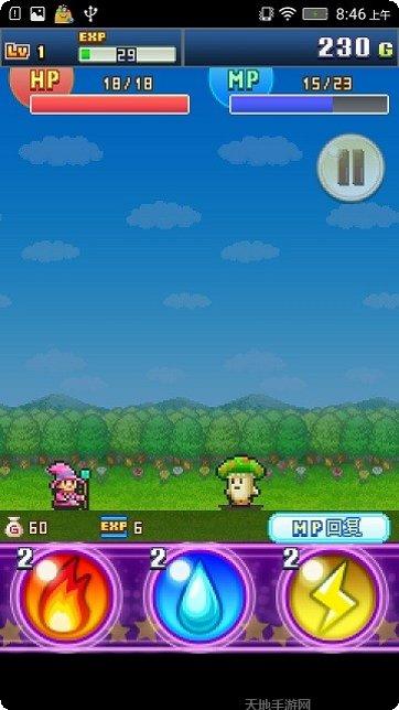 魔法师莎莉下载