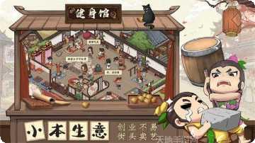 葫芦娃冲冲冲最新版本