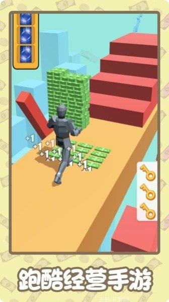 首富人生跑酷模拟器玩法介绍
