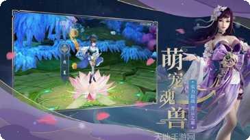 尘缘仙游角色攻略