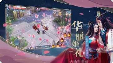 尘缘仙游副本挑战