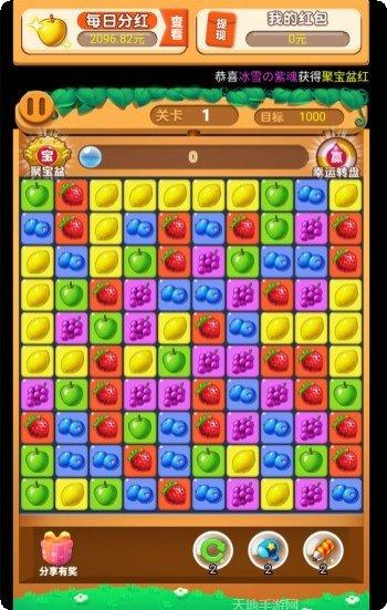 消除我最行游戏攻略