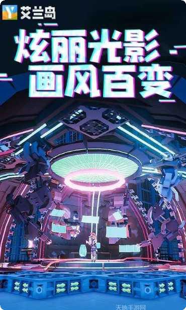 艾兰岛公测版最新更新