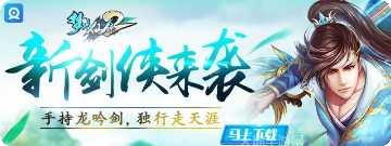 梦想仙侠百度版攻略