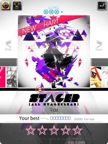 音乐之路下载最新版