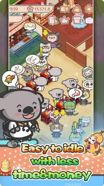 快乐动物医院游戏下载