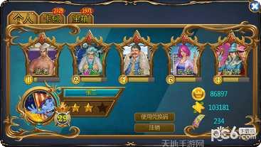 碰撞英雄最新版本