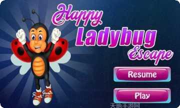 快乐的差异下载地址