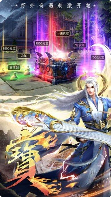 道长请慢走攻略