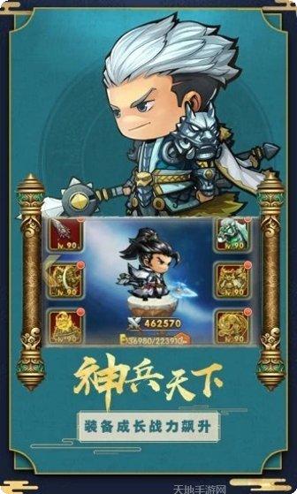 三国仙将角色攻略