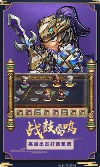 三国仙将最强阵容搭配