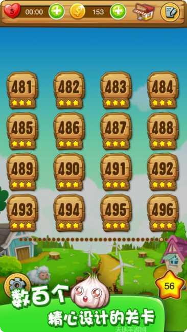 美味农场消消消下载
