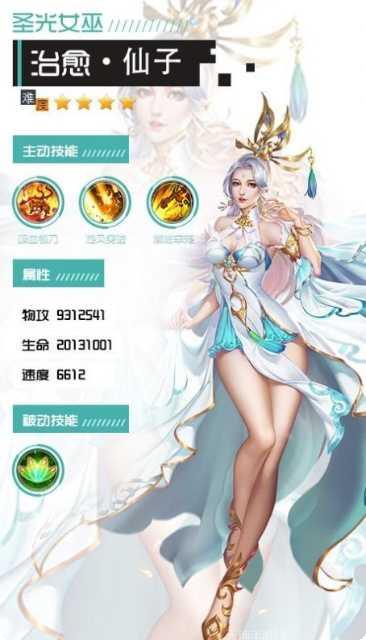 逍遥游之神王传说攻略