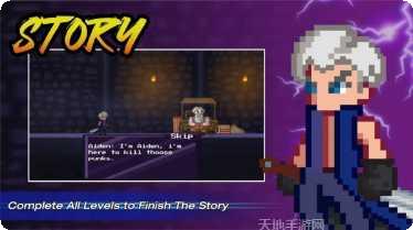 救世主艾登攻略