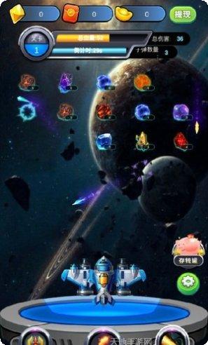 魔力大作战红包版最新版本