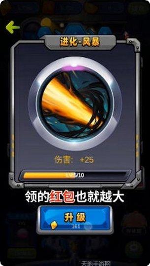 魔力大作战红包版激活码