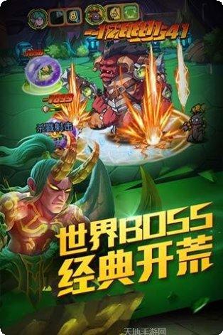 部落英雄传玩法