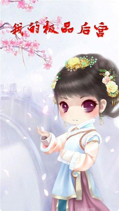 我的极品飞车世界玩法介绍