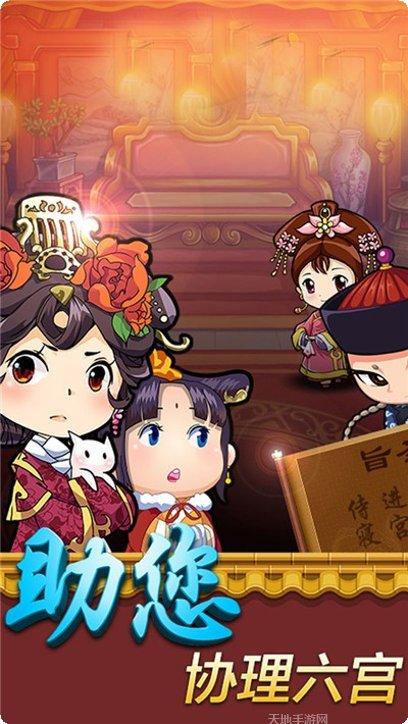 我的极品飞车世界车辆升级