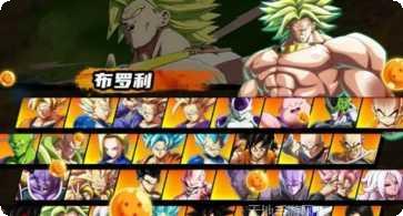 龙珠超火柴人勇士最新版本