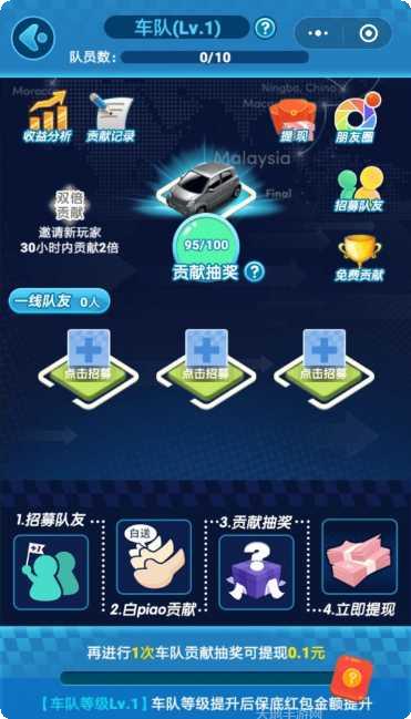 全民赛车策划最新版本