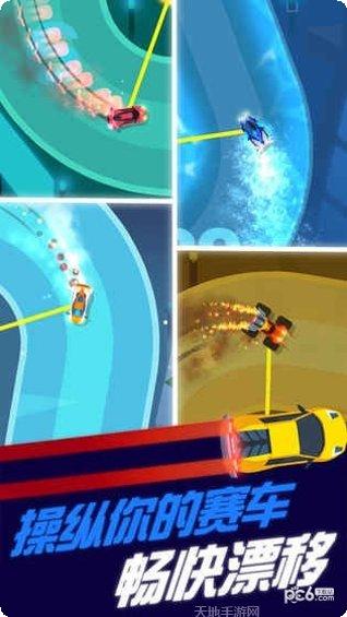 全民赛车策划比赛模式