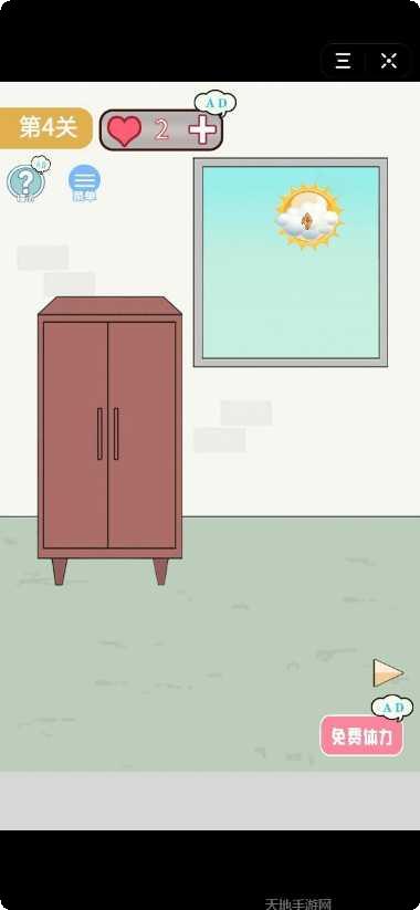 一起找找找隐藏关卡