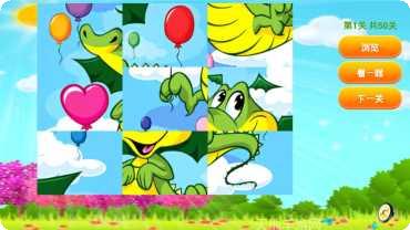 小动物学校游戏下载