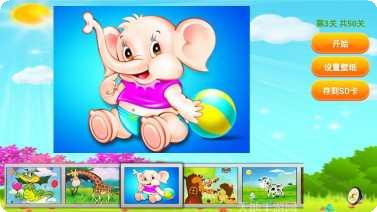 小动物学校玩法教程