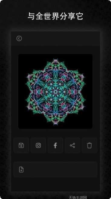 涂鸦艺术创作游戏