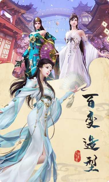 九州飞剑录攻略