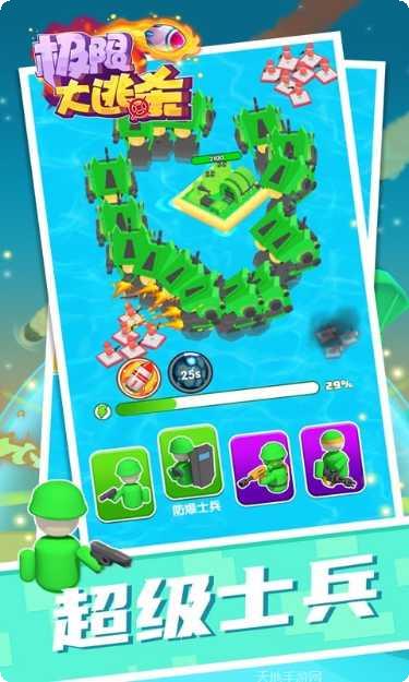 极限大闯关游戏攻略