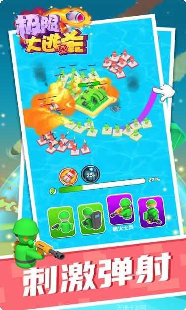 极限大闯关全部关卡