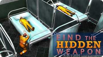 监狱突围模拟器下载