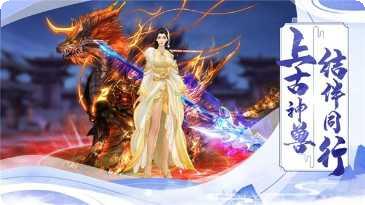 灵域剑宗游戏攻略