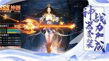 灵域剑宗最新版本