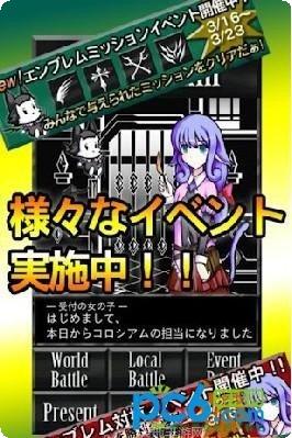 黑骑士与白之魔王攻略