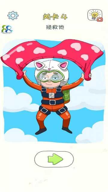 烧脑解谜剪扣子关卡解析